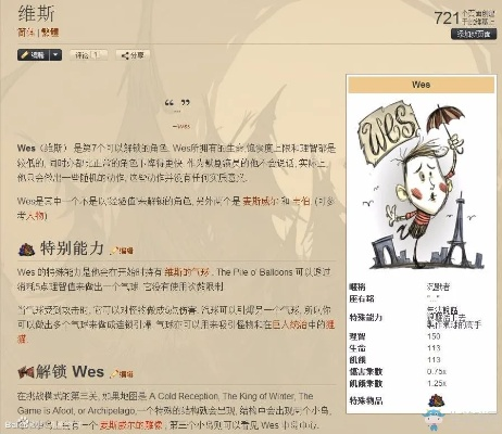 饥荒与数据驱动计划Lite_v9.416,软件成功的多维度解析