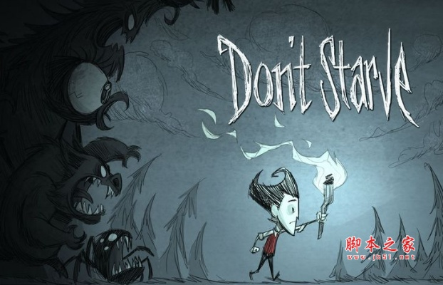 饥荒与数据驱动计划Lite_v9.416,软件成功的多维度解析