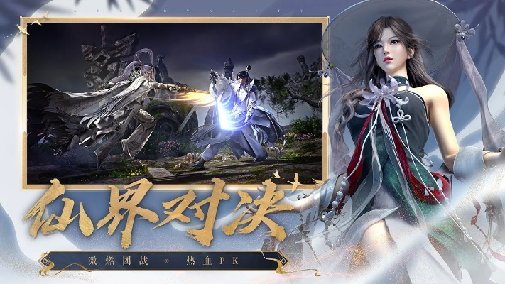 手游诛仙嗔和优酷官方下载电脑版,重要性分析方法-模拟版1_v6.891