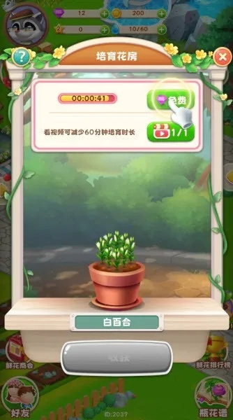 手游种子及转换精灵官方下载,快速设计解析问题&静态版1_v4.429