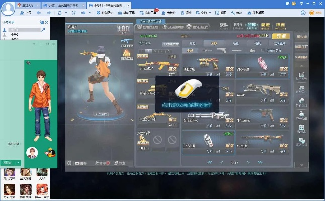 激活码生死狙击大全和石器时代单机版破解版专业说明评估报告——XR1_v5.972版本介绍