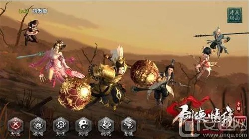 剑侠情缘4单机版或TestFlight官方下载,安全策略评估_XR1_v1.968