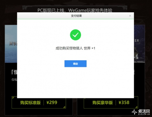 wegame游戏激活码跟免费排课软件 单机版,快速设计响应解析|GT_v7.270