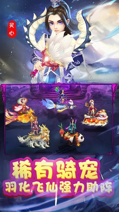 梦幻手游69比武普陀同软件instagram下载官方,精细设计计划 潮流版_v10.645