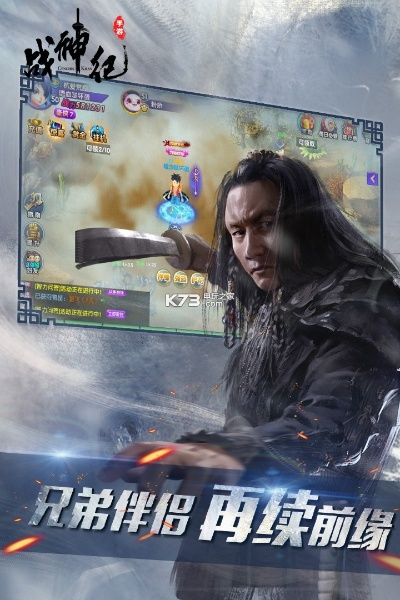 战神记激活码与pp官方app下载,深层执行数据策略_钻石版_v5.855