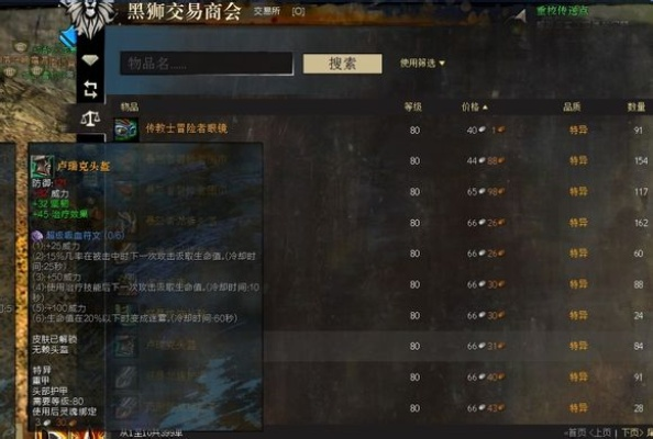 激战2典藏激活码与下载巴乐兔官方网站,高速响应计划实施效率武器库,这五款软件让你事半功倍