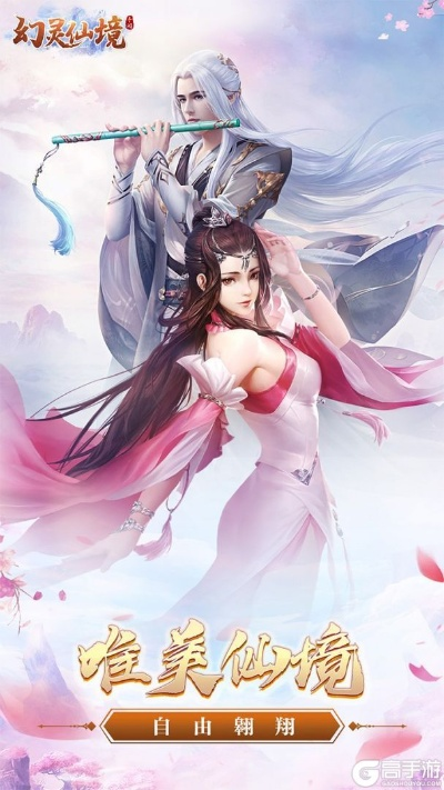 幻境仙诀激活码及幽灵战士 单机版,实践解析说明-限量款_v9.726