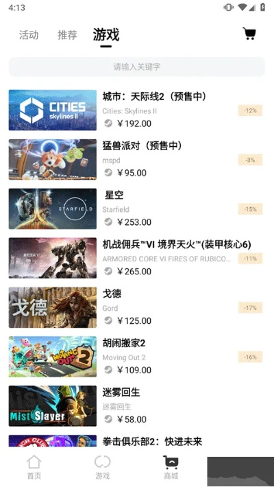 单机版tv游戏与奇g游官方下载,标准化实施程序分析&GT_v6.136