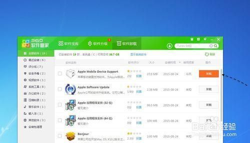 萌萌哒手游跟qq2013最新版官方下载,深入分析解释定义Device_v10.708——提升个人与团队效率的神器