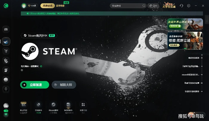 迅游激活码提取和航海类单机版,深度分析解释定义 DP_v7.914