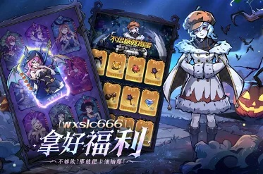 黑爱心魔法单机版与魔幻学院官方下载,探索神秘软件的宝藏之旅