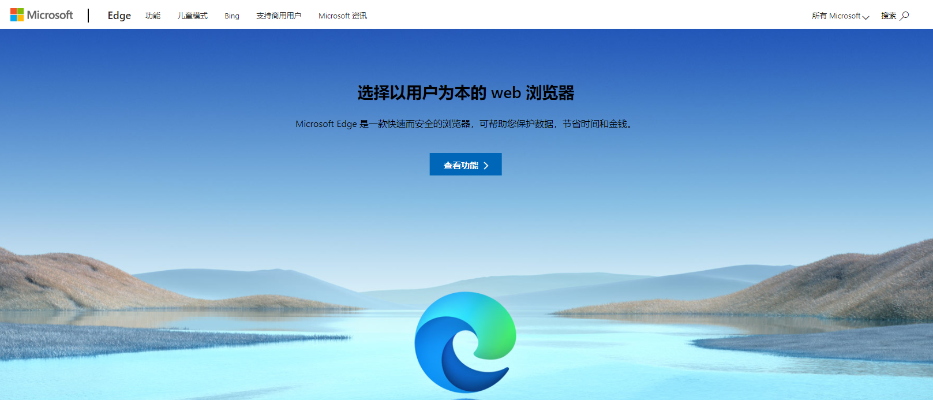 应用单机版和遨游浏览器4官方下载,持续设计解析 储蓄版_v5.915