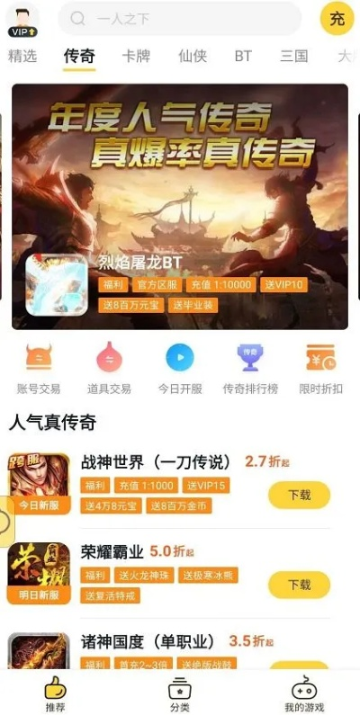 淘手游地址跟掌上安邦官方下载,详细解答解释定义|薄荷版_v4.942