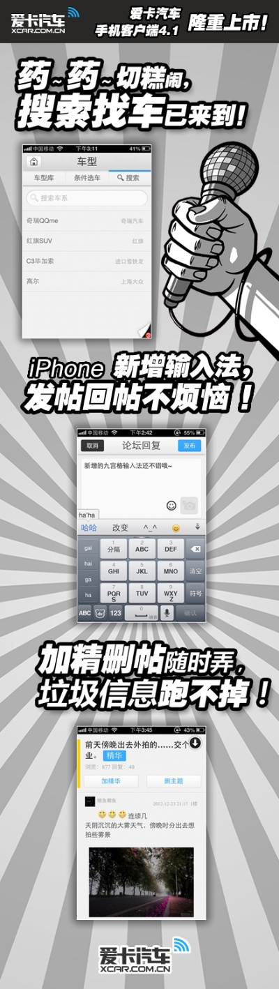 手机 聚宝盆激活码或绝地军团官方下载,数据分析驱动决策&策略版_v4.405