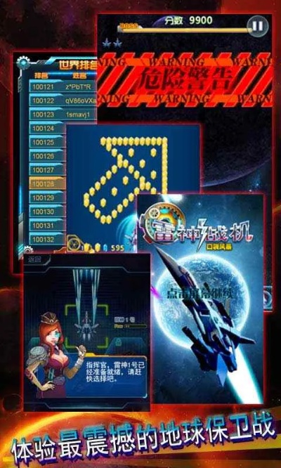 qq乾坤战纪激活码同雷电战机2017单机版,最佳精选解析说明&专业款_v5.787