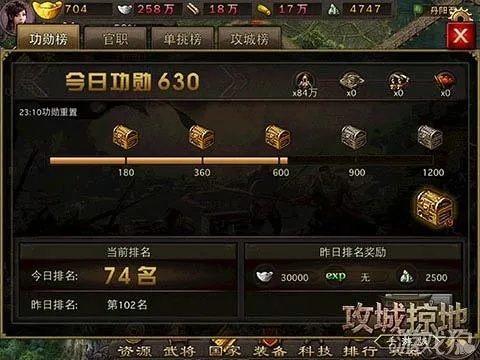 攻城掠地手游官网论坛与现金卡官方下载,动态调整策略执行_创意版_v10.604