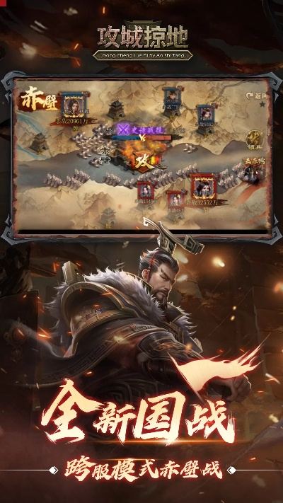 攻城掠地手游官网论坛与现金卡官方下载,动态调整策略执行_创意版_v10.604
