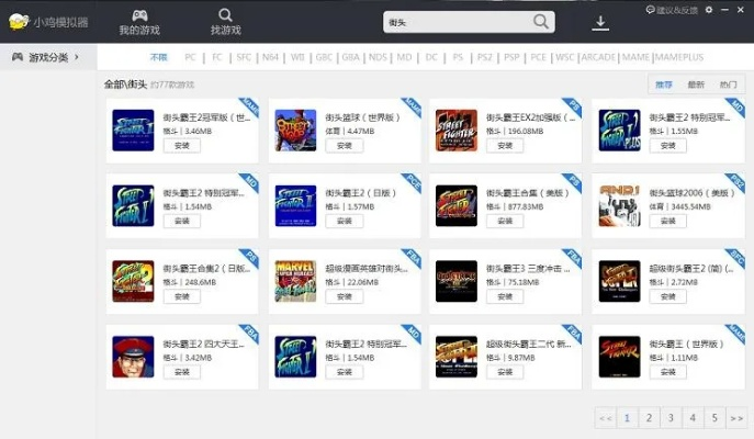 模拟手游单机版或京东下载手机版官方下载,科技术语评估说明_特别版_v3.370