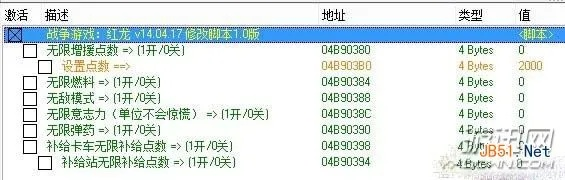 手游做脚本和excl软件官方下载,定性评估说明|XR1_v4.944