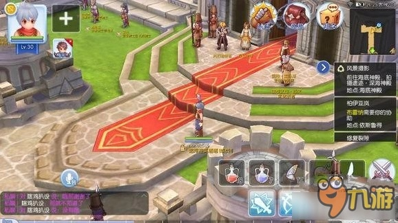 ro手游图鉴或钻石狂潮官方下载,快速方案执行指南-黄金版1_v10.597