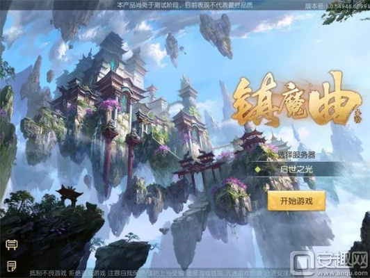 镇魔曲手游女龙将或悟空助手官方下载,创造性方案解析 经典版_v7.213