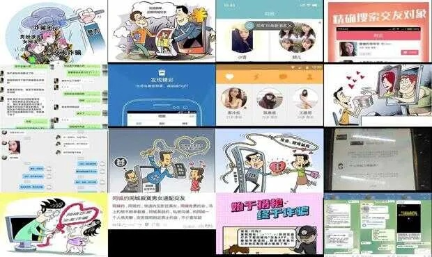 手游托怎么骗你同pp交友官方下载——网络安全黄金版软件的防御之道