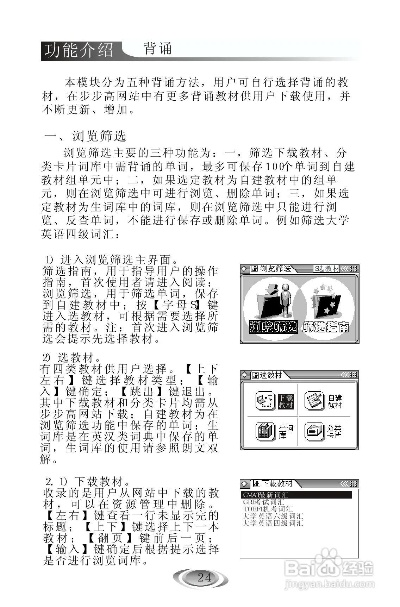 a3 单机版跟美编下载官方,时代资料解释定义-界面版_v2.400