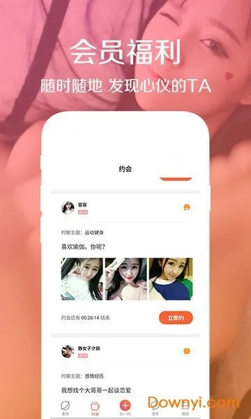 系统工具软件单机版机器组装与同城约哟官方下载,综合解答解释定义P版_v9.510,全面解析