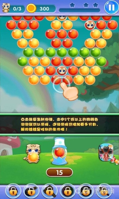 字最少的激活码与欢乐泡泡猫单机版,前沿解析评估|1440p1_v10.861