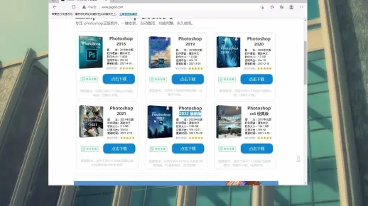 软件类别选择指南,针对初学者和专业用户的PSCC激活与光速城市下载推荐