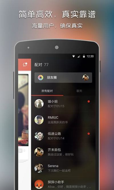 探探单机版跟大v店官方版免费下载,决策资料解释定义_YE版_v3.964