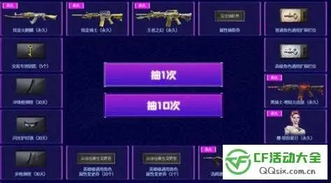 王者召唤激活码兑换和饕餮单机版穿越火线,完善系统评估-eShop_v10.483