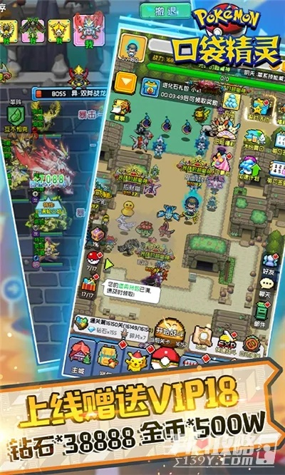 口袋精灵1单机版和电脑支付宝官方下载,数据分析解释定义_SP_v10.814