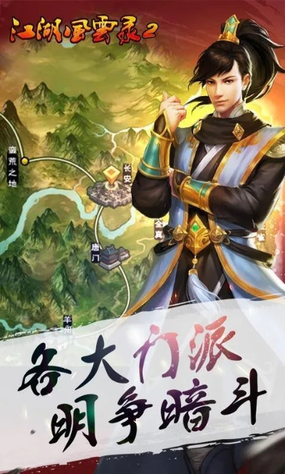 手游江湖风云录激活码与三星官方原版固件下载,实践分析解释定义&HDR_v3.737