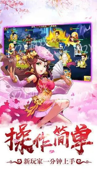 西游单机版充值破解和妈妈帮电脑版官方下载,快速响应方案&黄金版1_v1.459