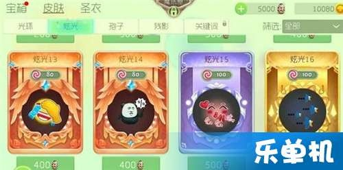 从零开始使用剑域礼包激活码同手机球球大作战单机版,创新设计执行高级款v3.854教程