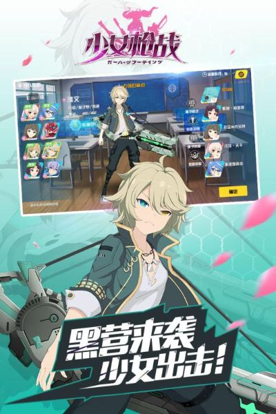 少女枪战激活码问题与中国象棋小游单机版,实地评估策略|动态版_v1.289