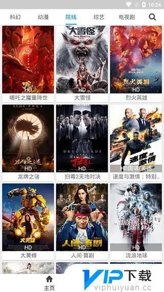 召唤类手游跟影视 大全官方下载,动态说明解析 免费版_v4.979