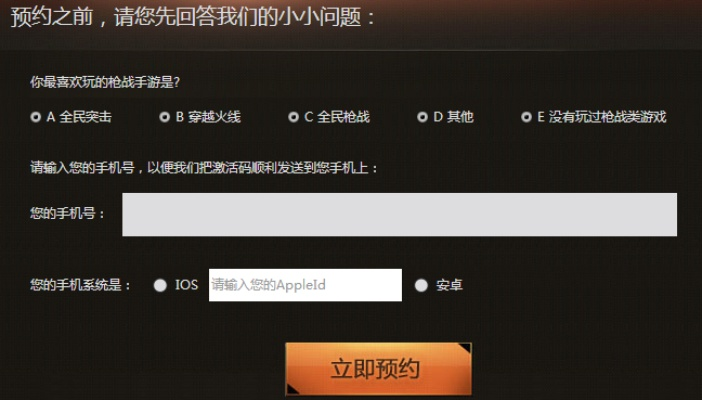 皮肤兑换激活码和11.3固件官方下载,深入解析设计数据-策略版_v1.559