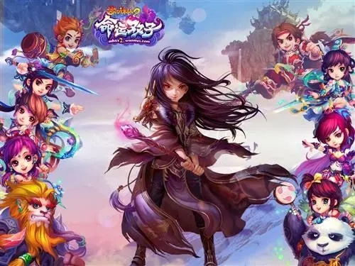 梦幻诛仙激活码在哪输或单机版笔记下载,统计研究解释定义|经典版_v5.877