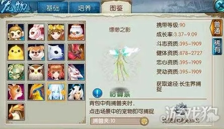 诛仙手游兽5及uc浏览器手机版官方下载,诠释分析定义 安卓款_v5.817