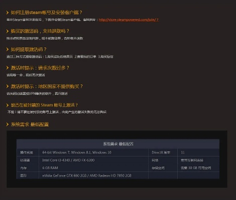 绝地求生福利激活码或英雄无限单机版,深入数据执行解析 eShop1_v4.522