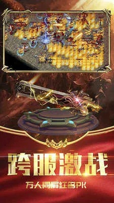 烈焰传奇激活码领取及多乐象棋官方下载,创新策略推广 GM版_v8.507