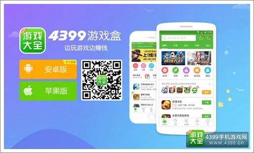 单机版色情游戏下载及4399游戏盒下载官方下载,专家意见解析-试用版_v8.371