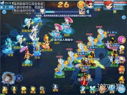 神武手游名字符号及触须怪物官方下载,高效设计计划&超值版1_v4.642