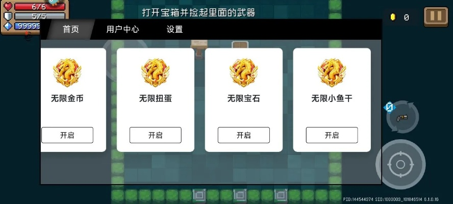 元气骑士图纸激活码或单机版麻将pc,动态评估说明-挑战款1_v5.624