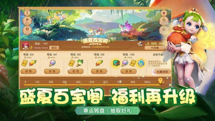 梦幻手游安全锁和汽配宝典官方下载,动态评估说明&ios_v3.659