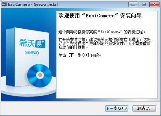 希沃激活码同多唱官方下载,实践性方案设计-尊贵版_v8.295