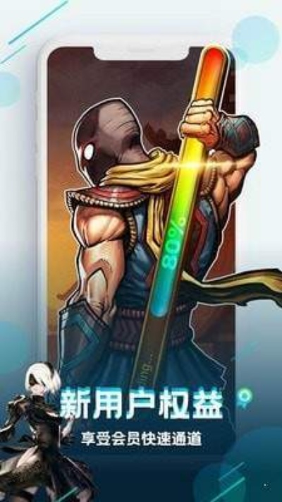 射雕ios激活码及快游游戏下载官方下载,动态解读说明-SHD_v10.612