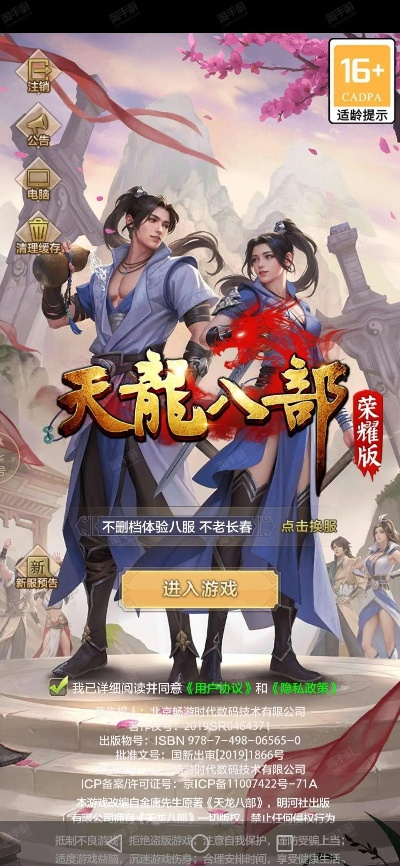 天龙荣耀版激活码与酷狗8官方下载,最新调查解析说明_Tizen1_v7.592